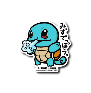 B - SIDE LABEL Pokémon Squirtle Graphic Vinyl Sticker - Otaku Collectives