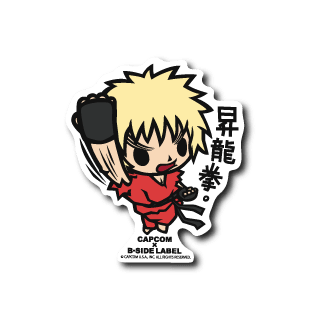 B-Side Label Sticker- Shoryuken Ken - Otaku Collectives