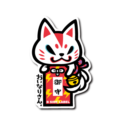 [B - Side] Oinari Omamori (White) - Otaku Collectives