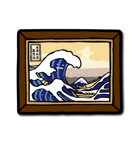 [B - Side] Serious Face Painting: The Great Wave off Kanagawa - Otaku Collectives