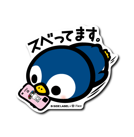[B - Side] Submissive Penguin Removable Sticker - Otaku Collectives