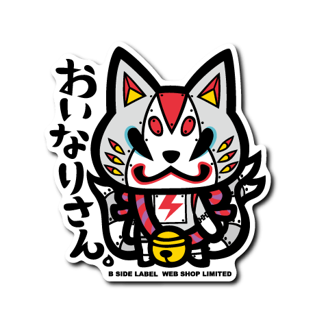 [B - Side] WEBSHOP exclusive Mecha Oinari - san - Otaku Collectives