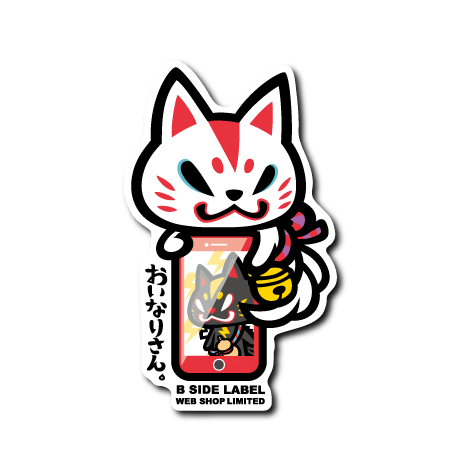 [B - Side] WEBSHOP exclusive Oinari - san smartphone - Otaku Collectives