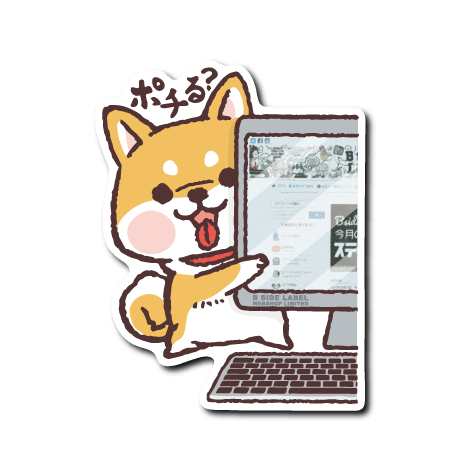 Limited Pochi Dog Sticker - Unique Collectible Design – Otaku Collectives
