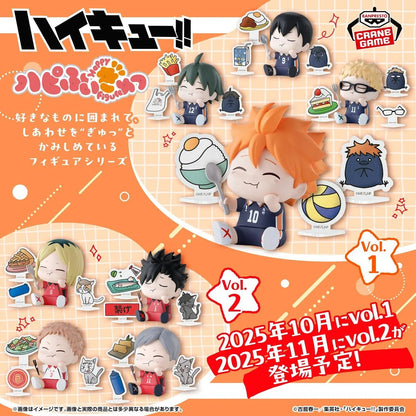 Banpresto Haikyuu!! Happy Figure Collection Blind Box - Otaku Collectives