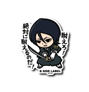 [Bleach] Kuchiki Rukia: "Hold on!" - Otaku Collectives