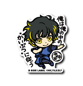 [Blue Lock] Horakumawari "I follow the monster inside me." - Otaku Collectives