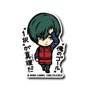 [Blue Lock] Itoshi Rin "My only goal is the truth" - Otaku Collectives