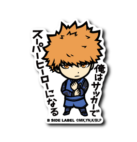 [Blue Lock] Kunigami Rensuke "I'm going to become a soccer superhero" - Otaku Collectives