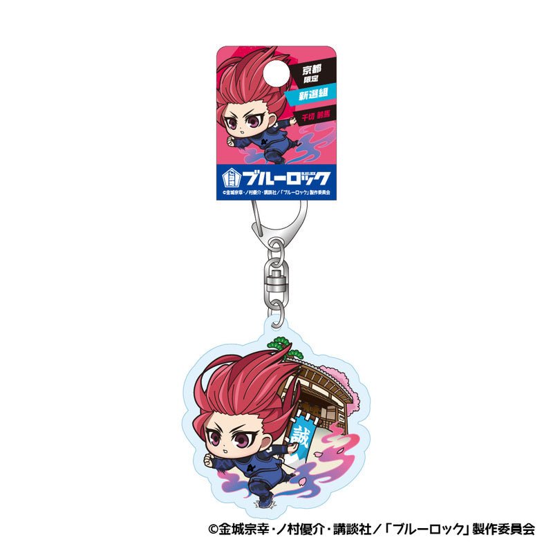 [Blue Lock] Kyoto limited Shinsengumi Acrylic Keychain - Hyoma Chigiri - Otaku Collectives