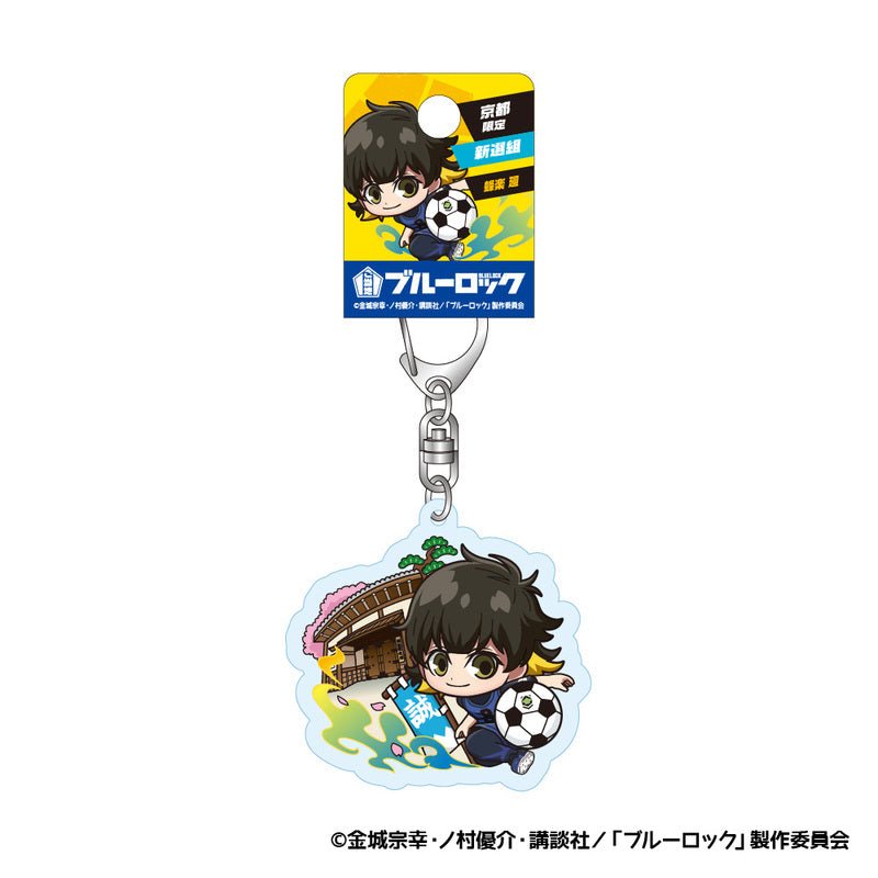 [Blue Lock] Kyoto limited Shinsengumi Acrylic Keychain - Meguru Bachira - Otaku Collectives