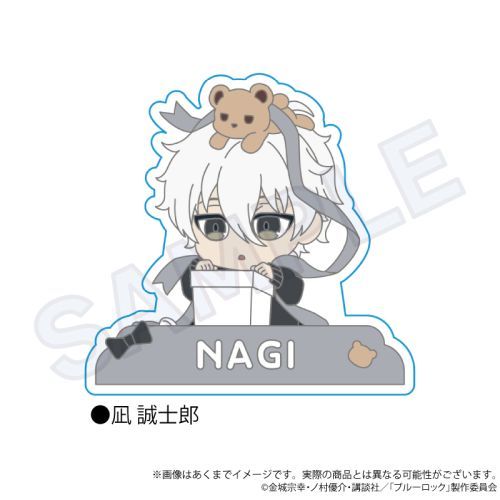 Blue Lock Seishiro Nagi Rubber Clip Present Ribbon Ver. - Otaku Collectives