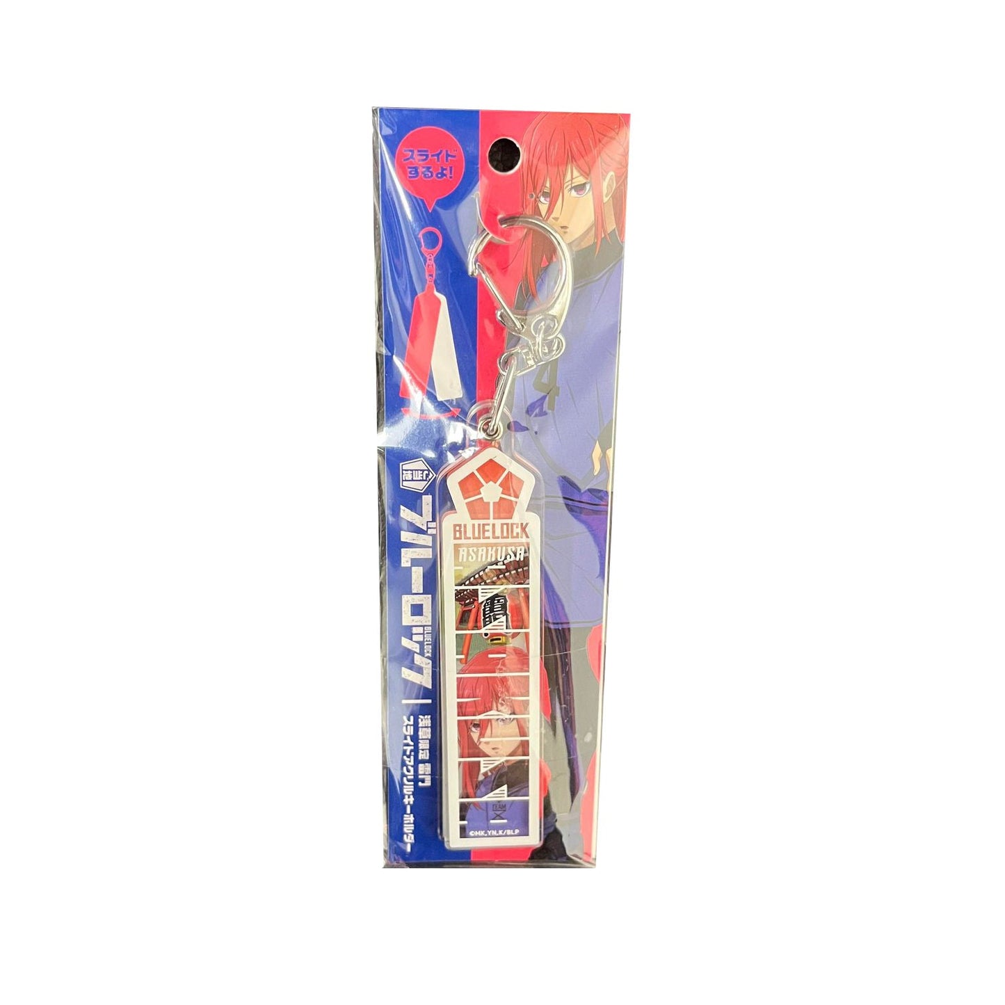 [Blue Lock] Slide Acrylic Keychain Asakusa - Hyoma Chigiri - Otaku Collectives