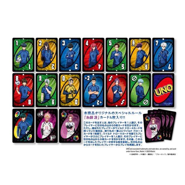 dragon ball super uno card game UNO Blue Lock