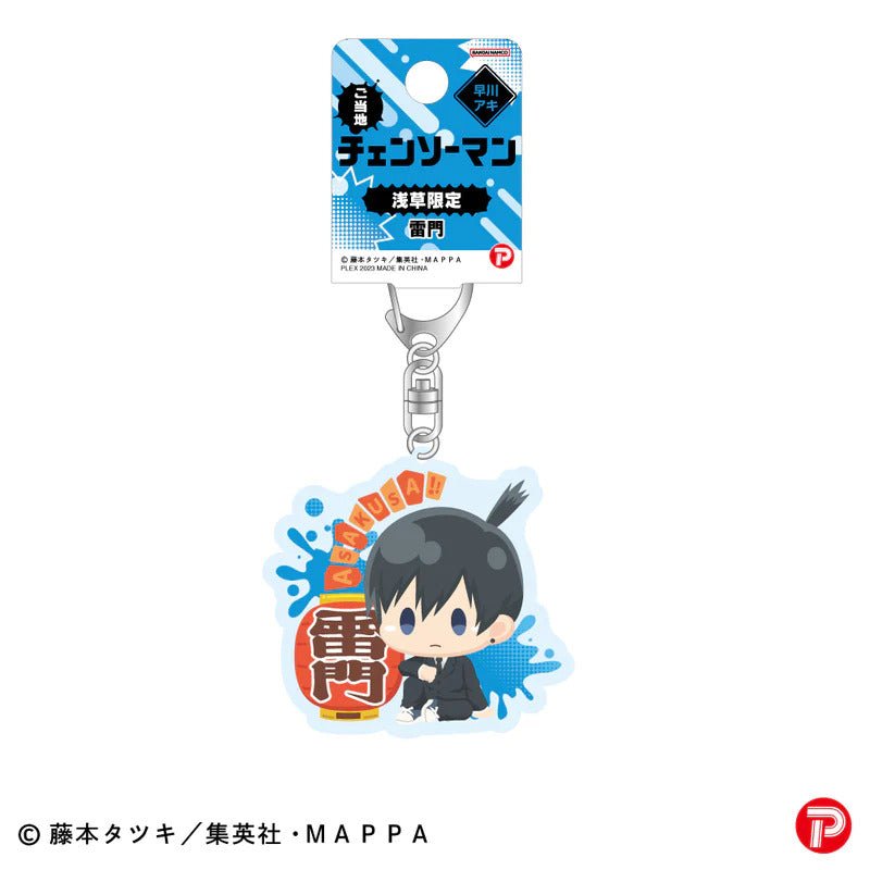 [Chainsaw Man] Acrylic Key Chain Asakusa Limited - Aki - Otaku Collectives