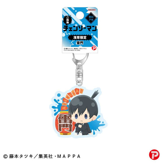 [Chainsaw Man] Acrylic Key Chain Asakusa Limited - Aki - Otaku Collectives