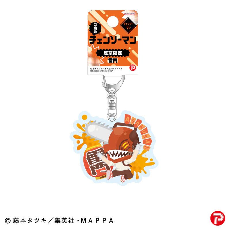 [Chainsaw Man] Acrylic Key Chain Asakusa Limited - Chainsaw Man - Otaku Collectives