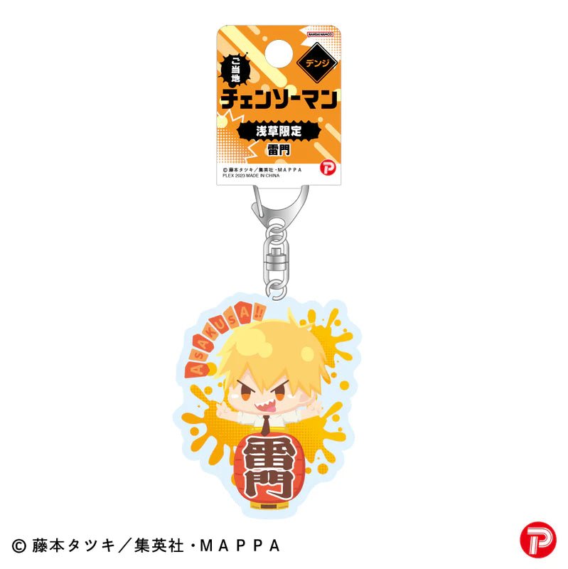 [Chainsaw Man] Acrylic Key Chain Asakusa Limited - Denji - Otaku Collectives