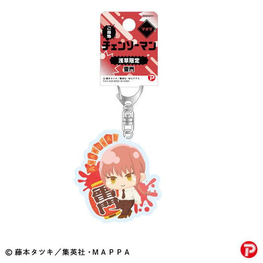 [Chainsaw Man] Acrylic Key Chain Asakusa Limited - Makima - Otaku Collectives