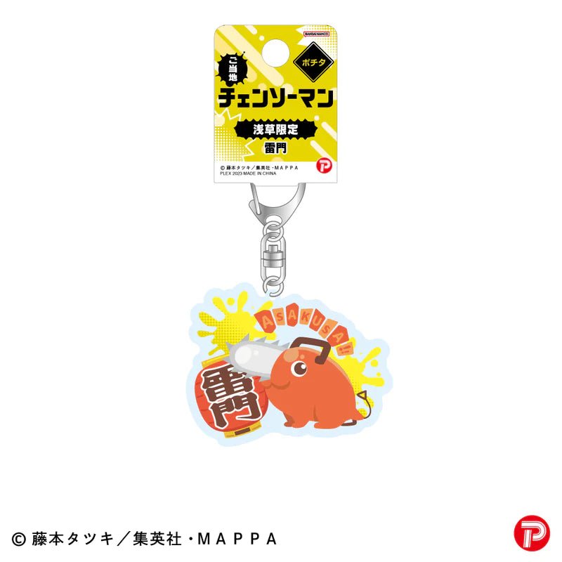 [Chainsaw Man] Acrylic Key Chain Asakusa Limited - Pochita - Otaku Collectives