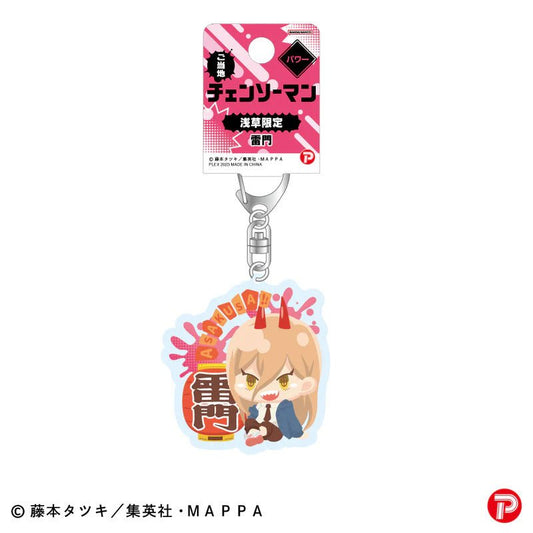 [Chainsaw Man] Acrylic Key Chain Asakusa Limited - Power - Otaku Collectives