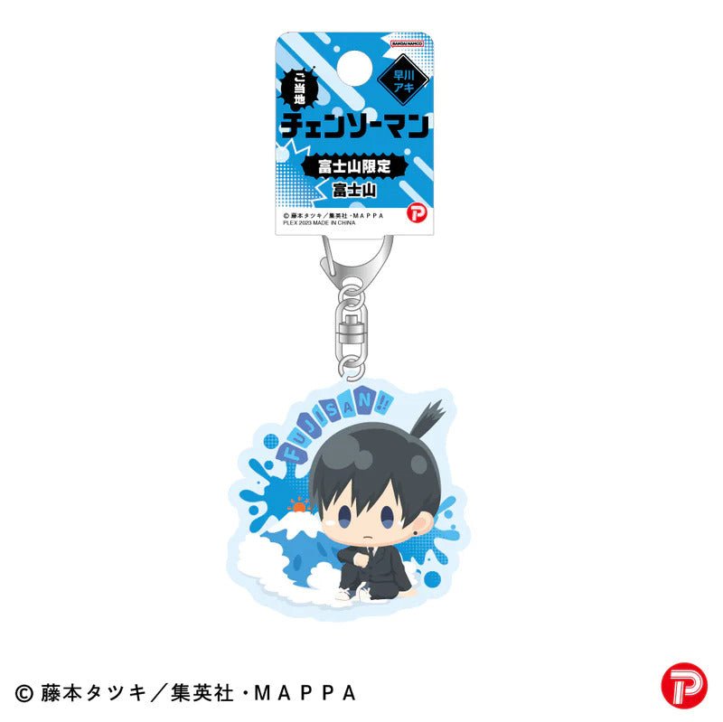 [Chainsaw Man] Acrylic Key Chain Mt. Fuji Limited - Aki - Otaku Collectives