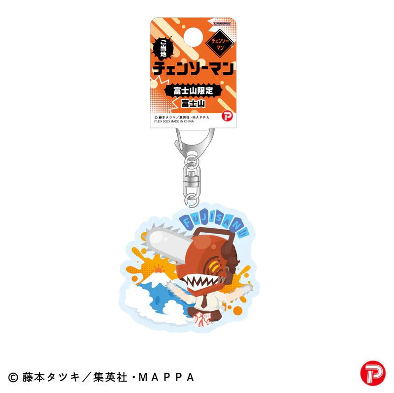 [Chainsaw Man] Acrylic Key Chain Mt. Fuji Limited - Chainsaw Man - Otaku Collectives