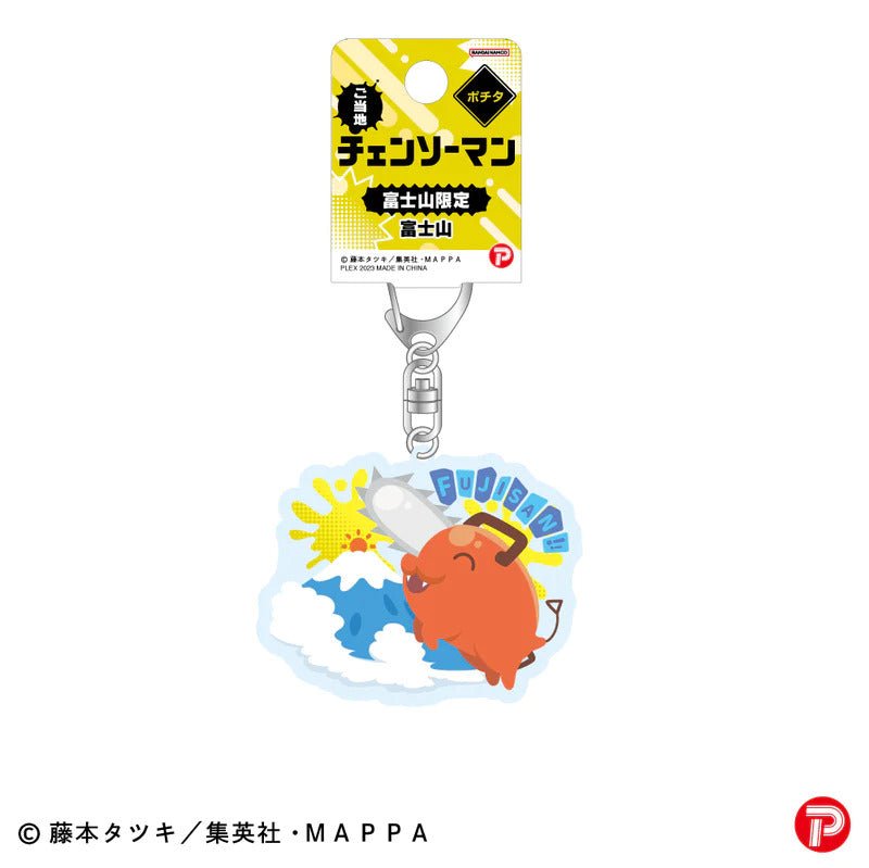 [Chainsaw Man] Acrylic Key Chain Mt. Fuji Limited - Pochita - Otaku Collectives