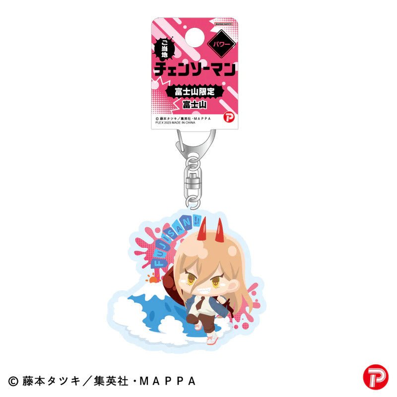 [Chainsaw Man] Acrylic Key Chain Mt. Fuji Limited - Power - Otaku Collectives