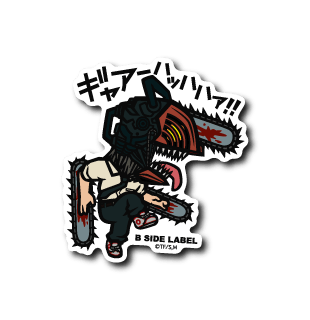 [Chainsaw Man] Chainsaw Man: "Aaahhhhhhh!!" - Otaku Collectives