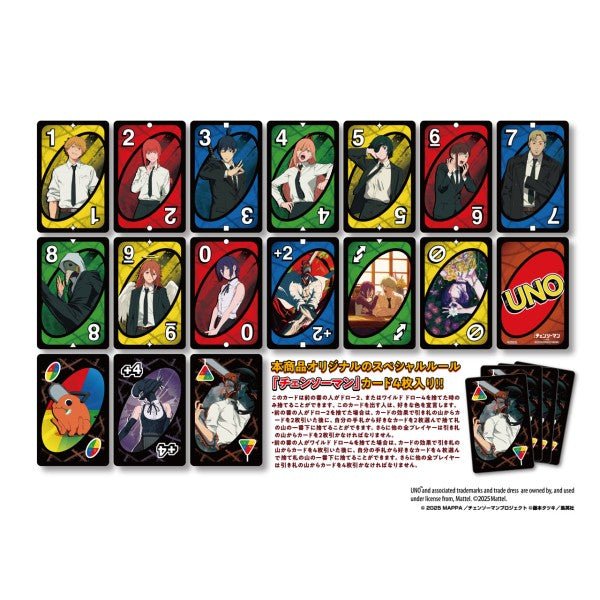 [Chainsaw Man] Chainsaw UNO Card Game - Otaku Collectives