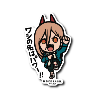 [Chainsaw Man] Power "My name is Power!!" - Otaku Collectives