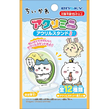 Chiikawa Acrylic Mini Stand Vol. 3 **BLIND BAG** - Otaku Collectives