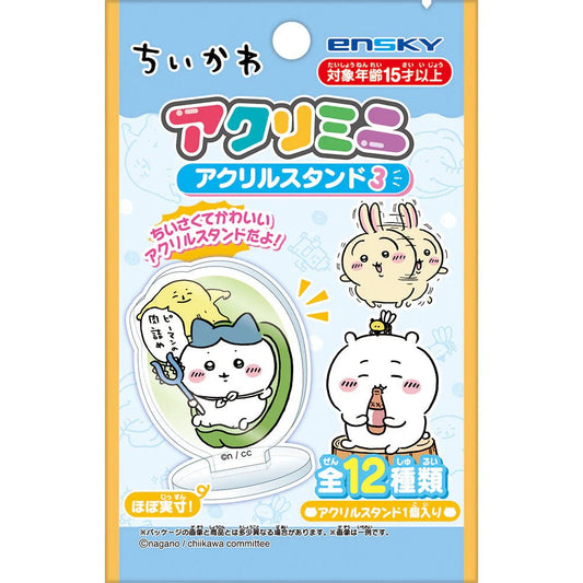 Chiikawa Acrylic Mini Stand Vol. 3 **BLIND BAG** - Otaku Collectives