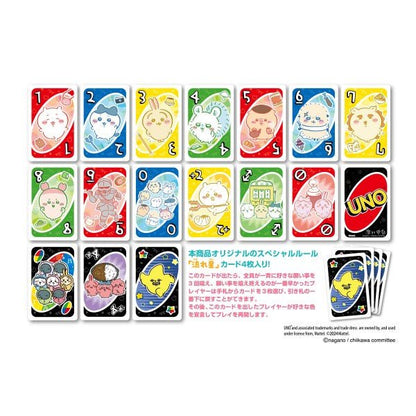 [Chiikawa] Chiikawa UNO Card Game - Otaku Collectives