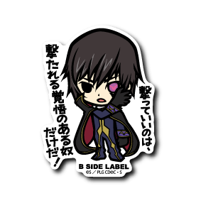 [Code Geass] B-Side Label Sticker- Lelouch - Otaku Collectives