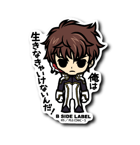 [Code Geass] B-Side Label Sticker- Suzaku - Otaku Collectives