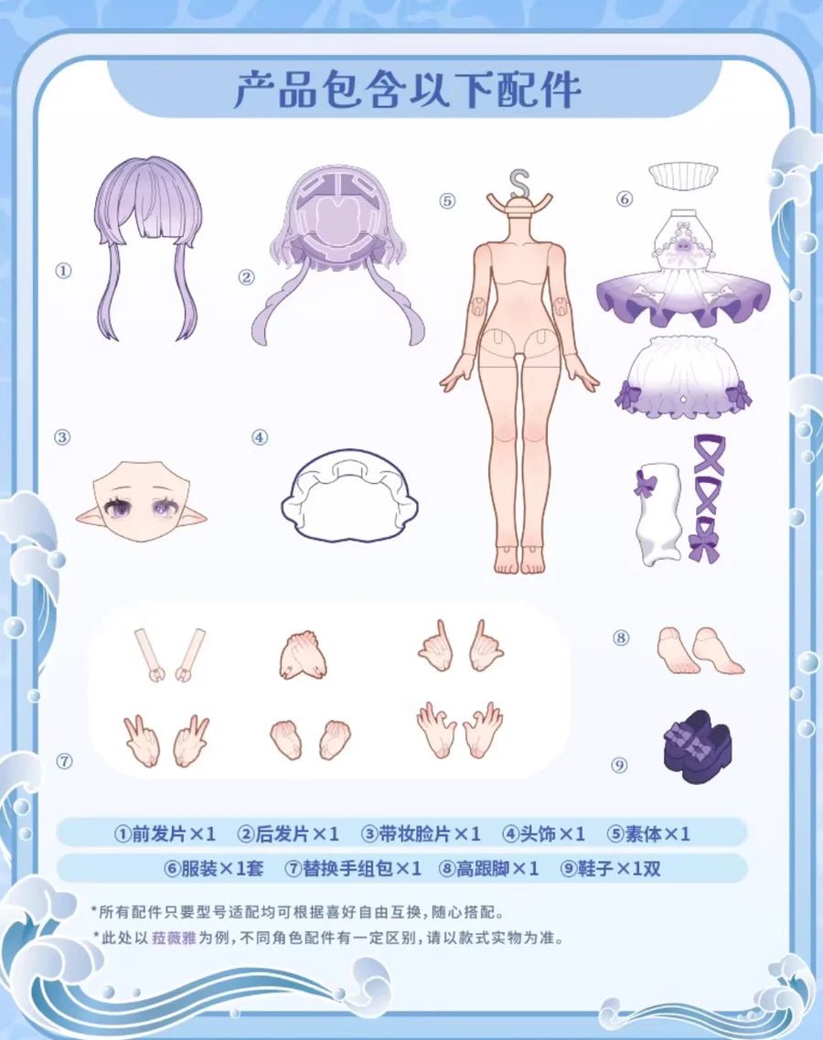 COME4FREE Minty Ocean Gem Series II 8 - inch BJD Doll Blind Box by COME4ARTS - Otaku Collectives
