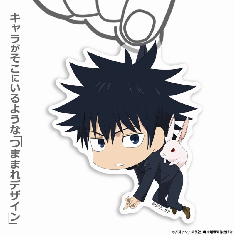 COSPA Jujutsu Kaisen Megumi Fushiguro Acrylic Tsumamare Keychain - Otaku Collectives
