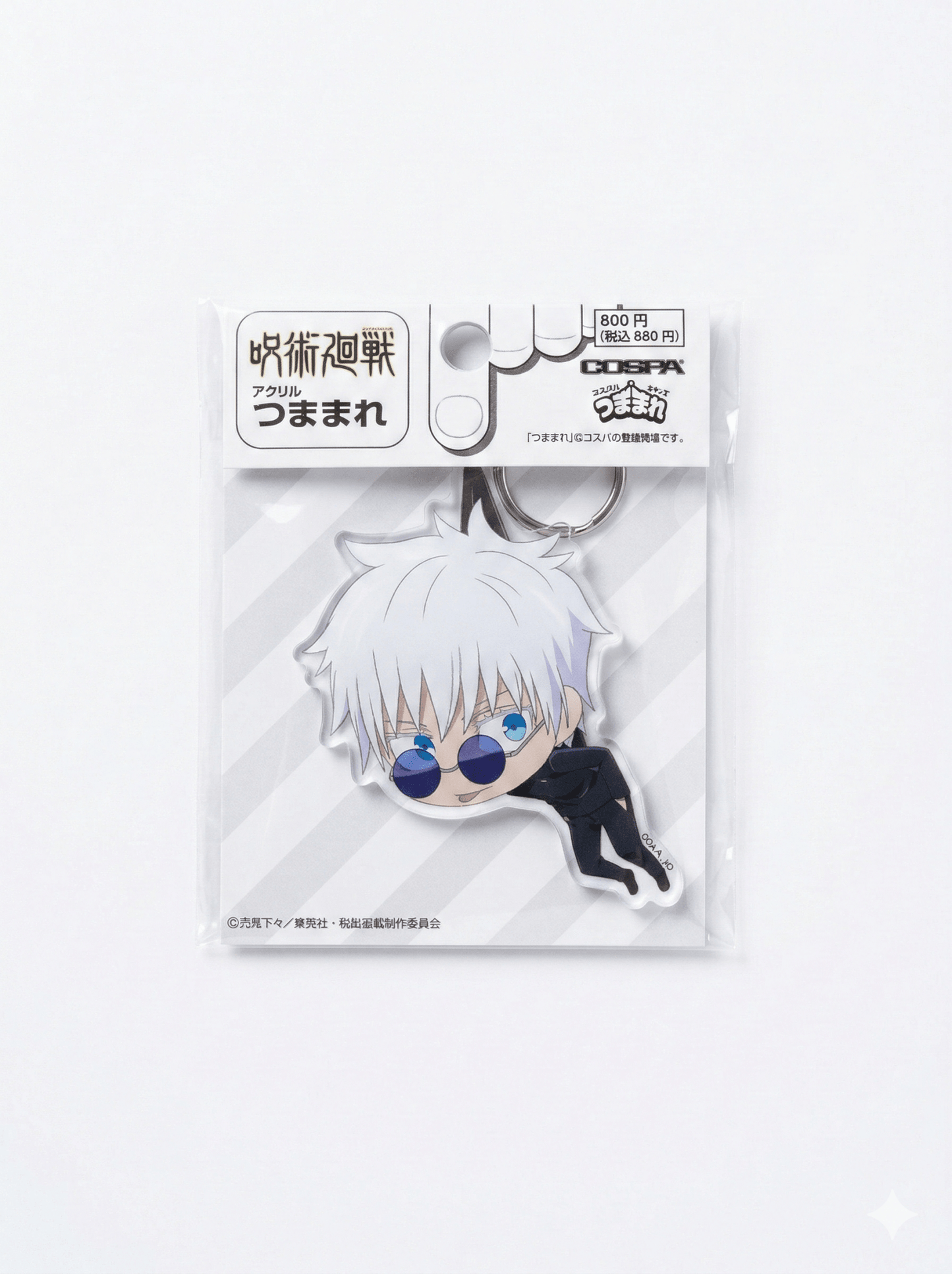 COSPA Jujutsu Kaisen Satoru Gojo (Hidden Inventory / Premature Death Ver.) Acrylic Tsumamare Keychain - Otaku Collectives