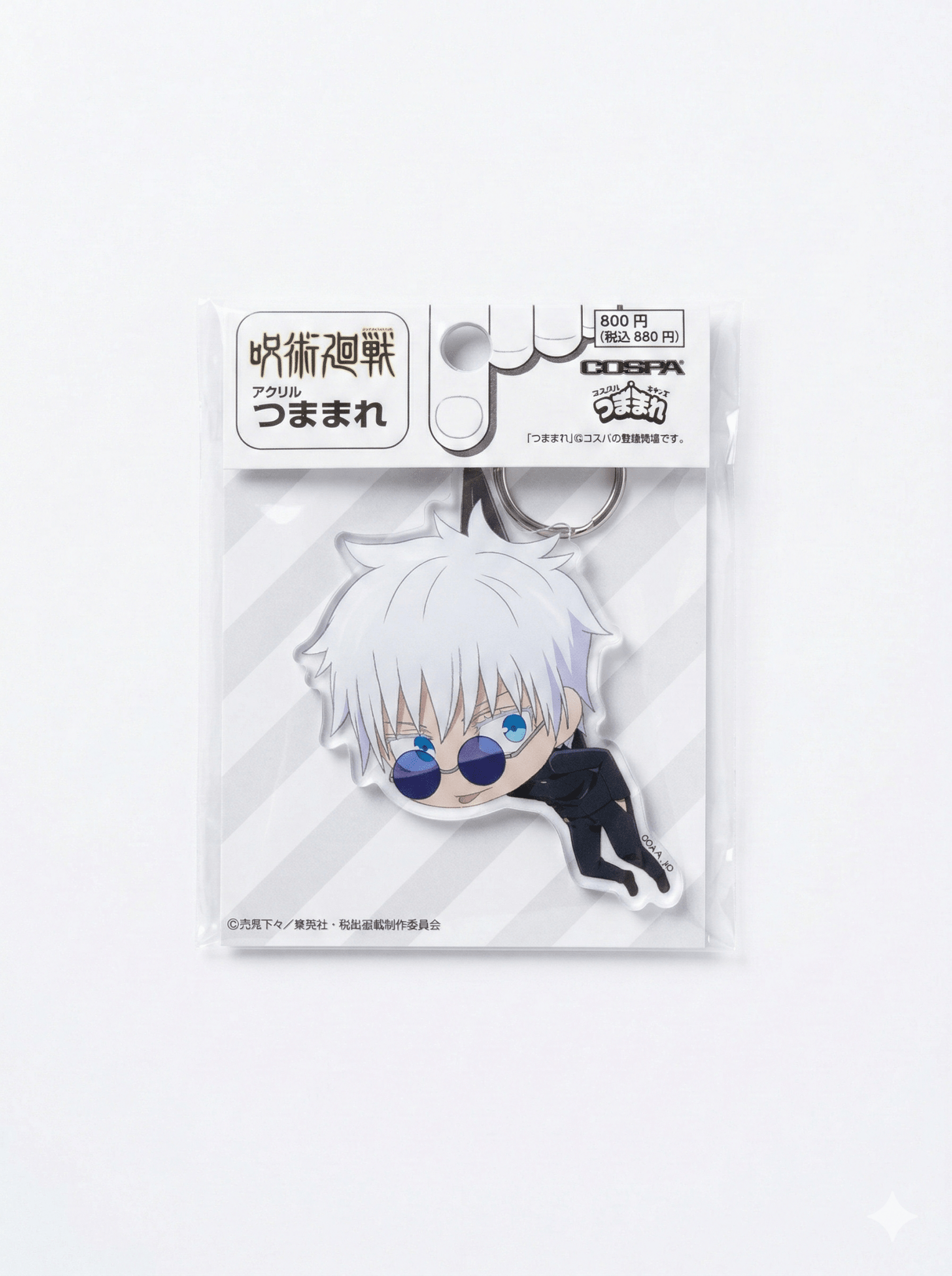 COSPA Jujutsu Kaisen Satoru Gojo (Hidden Inventory / Premature Death Ver.) Acrylic Tsumamare Keychain - Otaku Collectives
