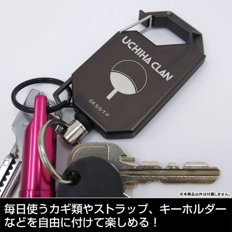 Cospa NARUTO Shippuden Uchiha Clan Symbol Reel Keychain - Otaku Collectives
