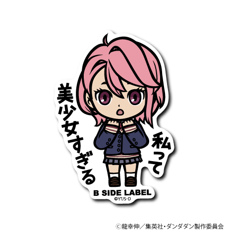 [Dandadan] Aira "I'm such a beautiful girl" - Otaku Collectives