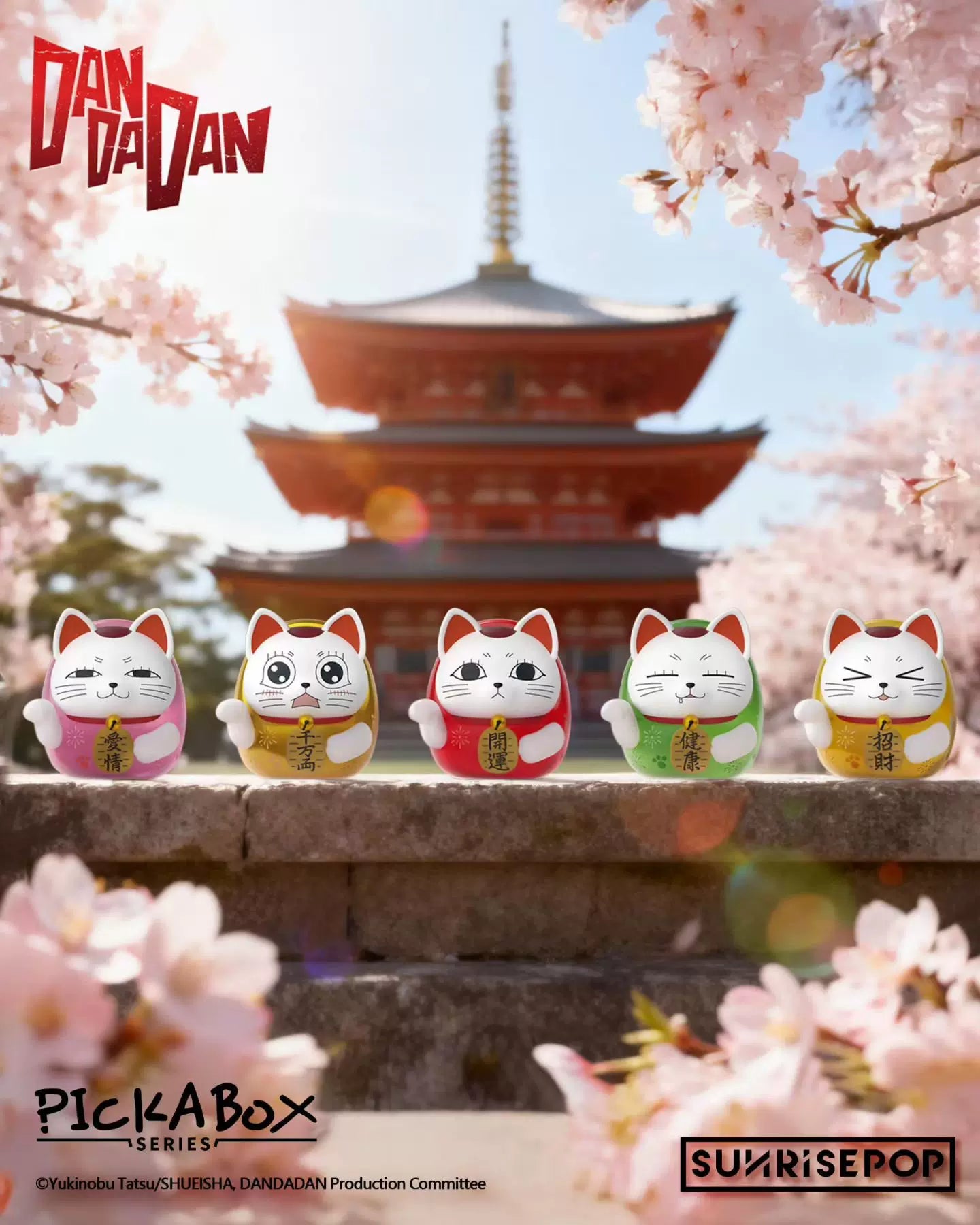 CCG　074/06　R　嵐猫(獄寺隼人＆瓜)　4枚① Dandadan Turbo Granny Blind Box - Collectible Toy Adventure