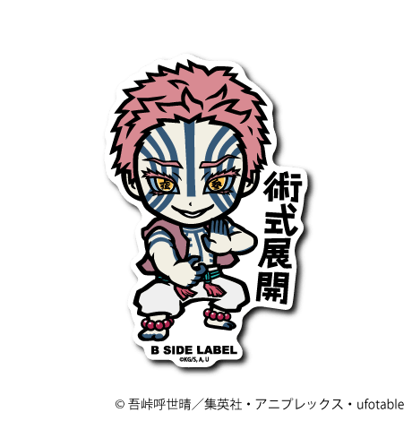 [Demon Slayer] B-Side Label Sticker- Akaza (B) - Otaku Collectives