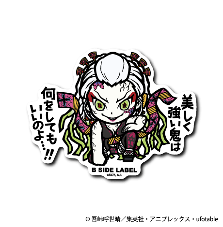 [Demon Slayer] B-Side Label Sticker- Daki - Otaku Collectives