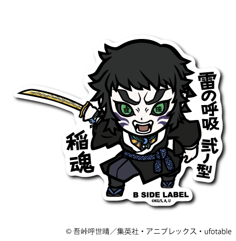 [Demon Slayer] B-Side Label Sticker- Kaigaku - Otaku Collectives