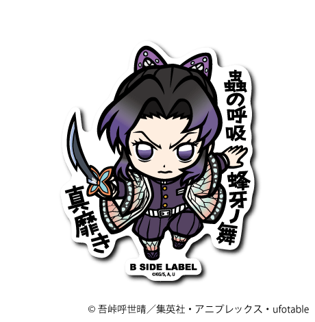 [Demon Slayer] B-Side Label Sticker- Shinobu Kocho (C) - Otaku Collectives