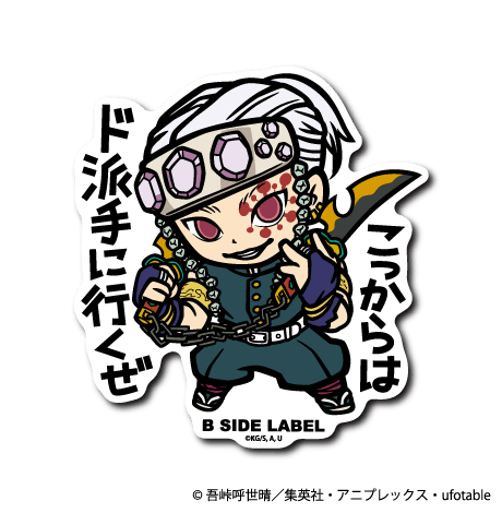 [Demon Slayer] B-Side Label Sticker- Uzui Tengen (B) - Otaku Collectives