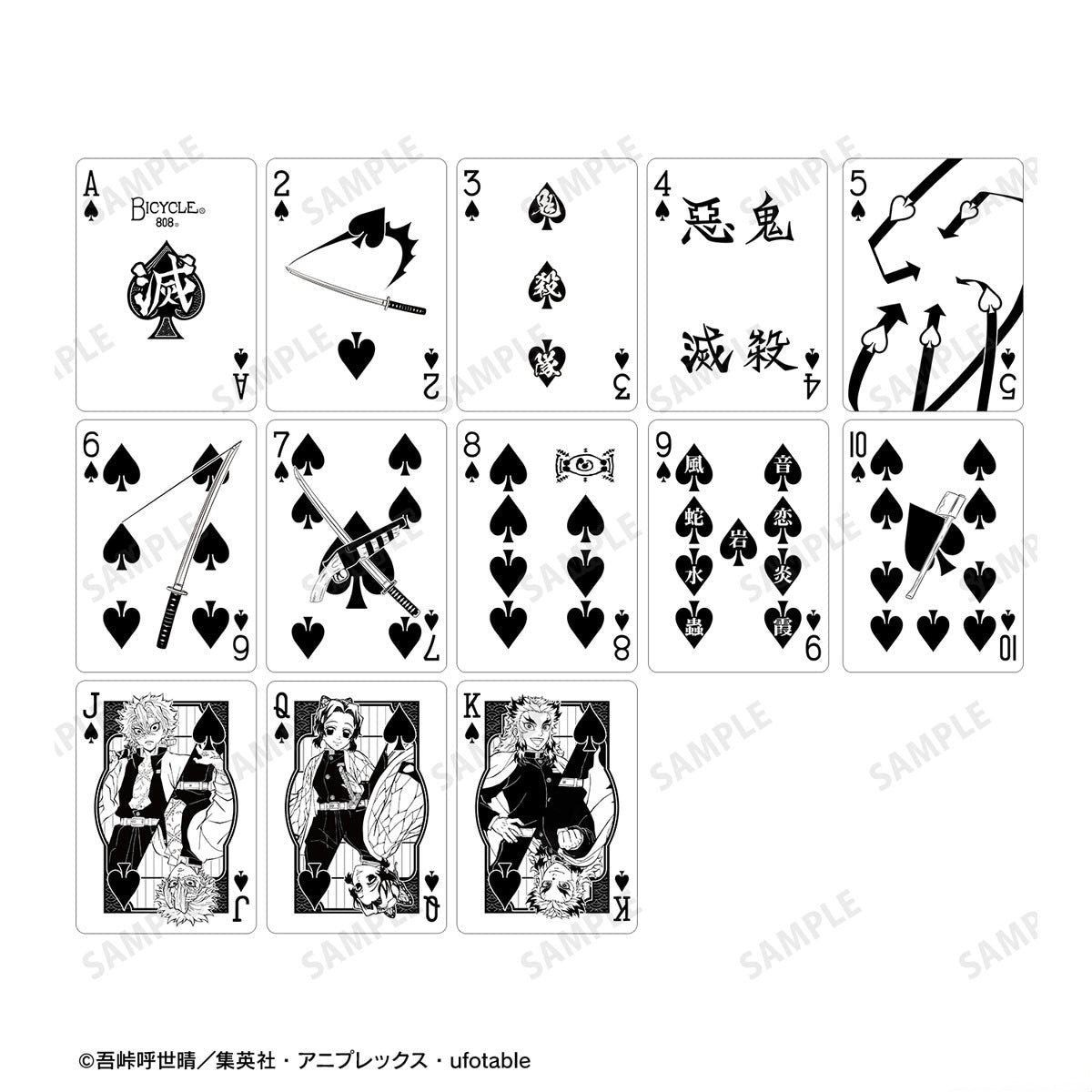 [Demon Slayer] Bicycle X Demon Slayer Playing Cards - Otaku Collectives